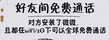 ΢΢�绰��׿���°�