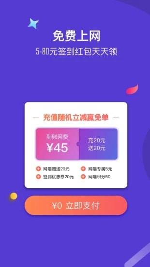 网喵app手机版 网喵app手机版