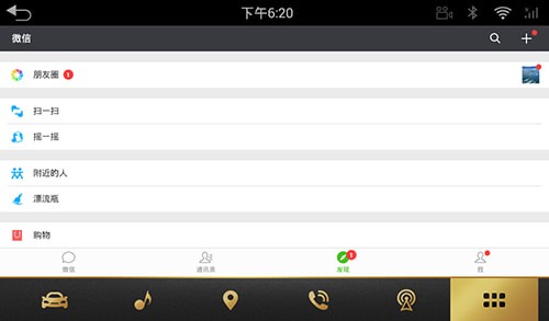 ΢�ų��ذ�app