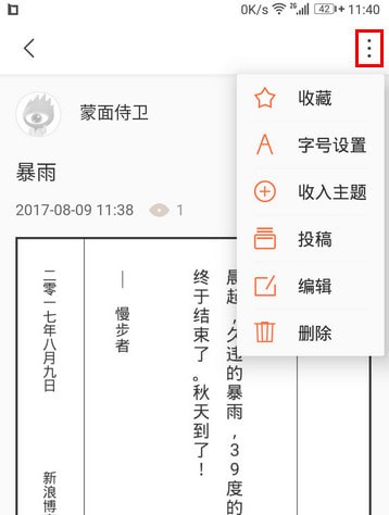 ���˲��Ͱ�׿���°�