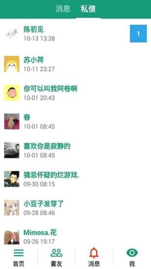 �����ռ����ư�