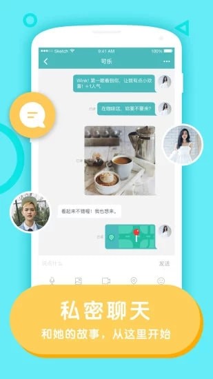 rela热拉app最新版本下载 rela热拉app最新版本下载