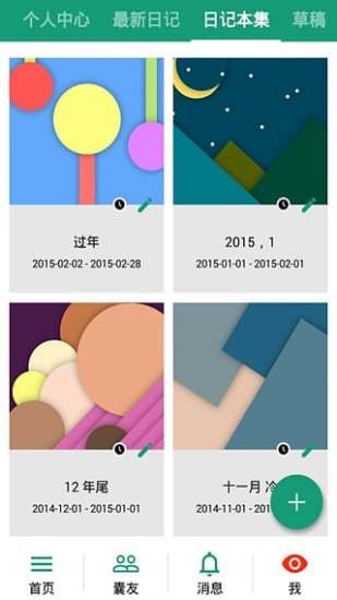 �����ռ����ư�