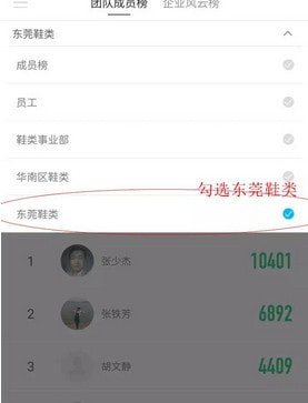 企业咕咚安卓最新版 企业咕咚安卓最新版