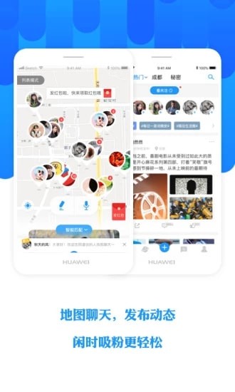 İ��Լ���ֻ���