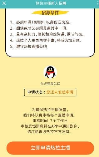 rela热拉app最新版本下载 rela热拉app最新版本下载