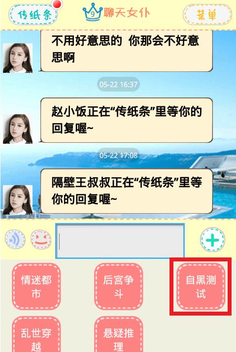 �ֻ�����Ů��