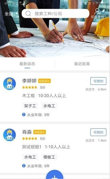 �����ֻ���