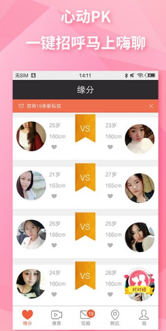 Լ���2019��׿���°�