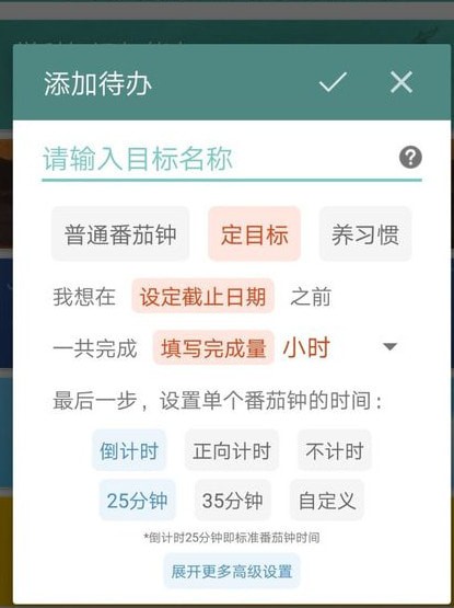 ����todo�ֻ�