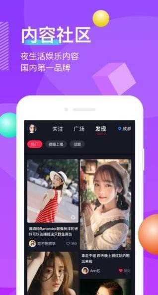 ΢���ֻ���