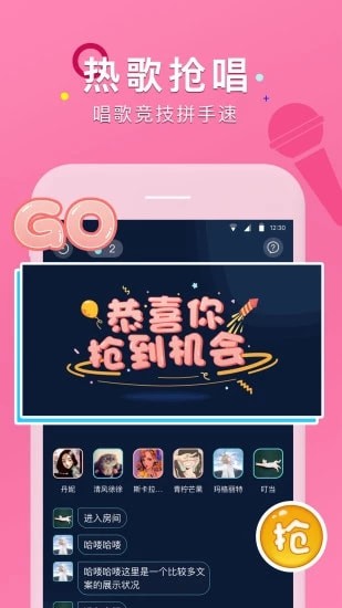 ����app�ֻ���׿��