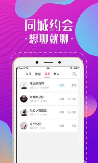 è����Ƶ����app