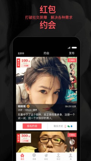 ��������app���°�