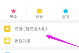 寻欢手机版 寻欢手机版