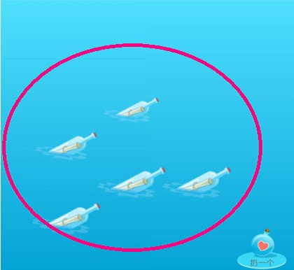 新漂流瓶手机 新漂流瓶手机