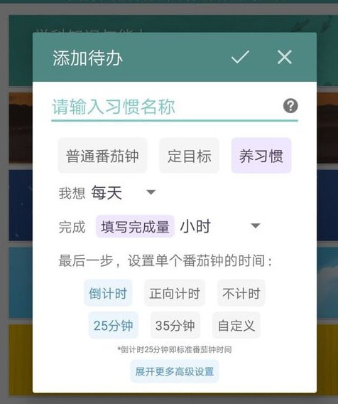 ����todo�ֻ�