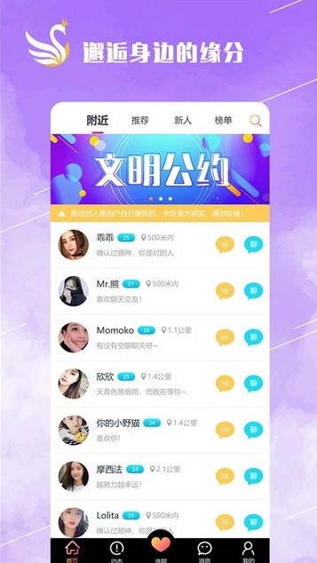 �Ӱ�����app