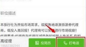 �ϼ���app���°�