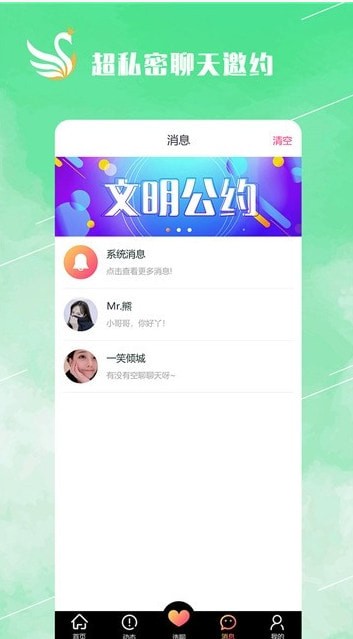 �Ӱ�����app