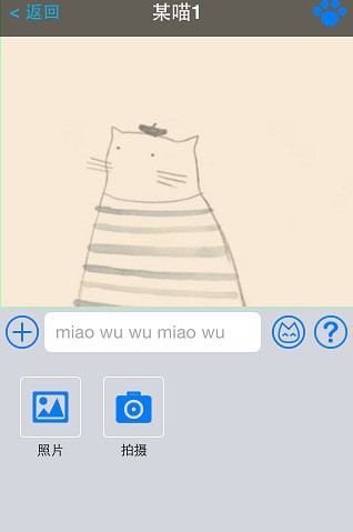 ����app�ֻ����°�