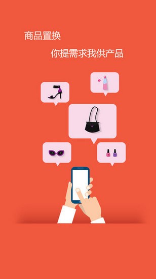 ΢�������ֻ���apk