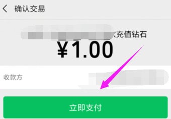 寻欢手机版 寻欢手机版