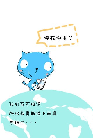 ����app�ֻ����°�