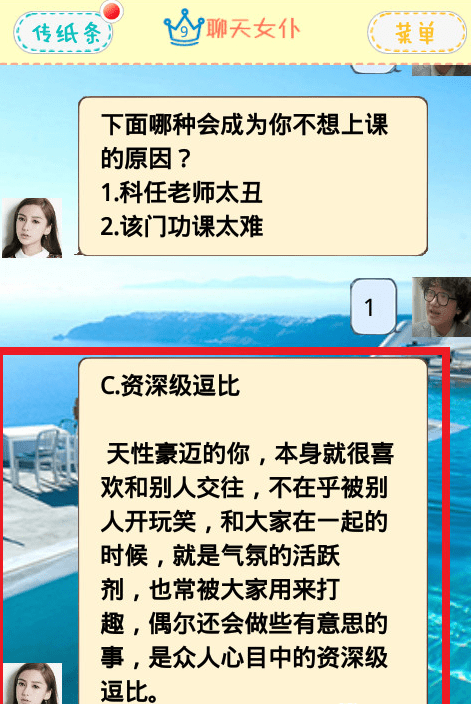 �ֻ�����Ů��