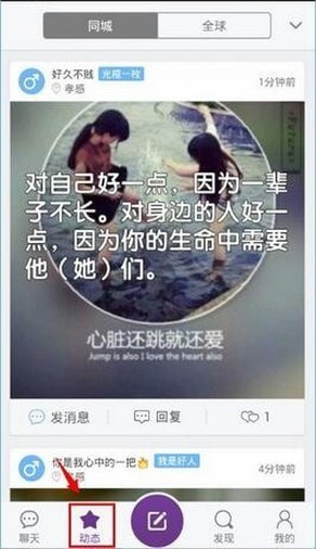 ����app�ֻ����°�