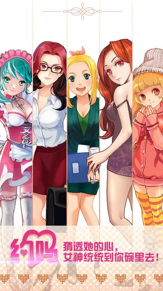 Լ��app��ʽ��