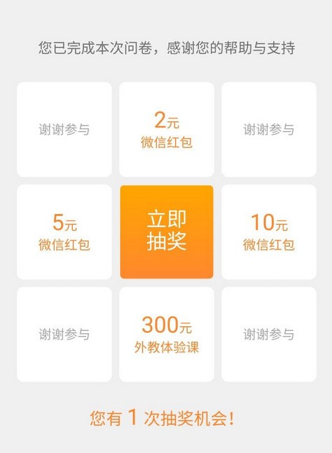 调研帮app最新版 调研帮app最新版