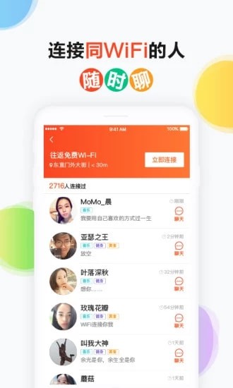 往返安卓最新版 往返安卓最新版