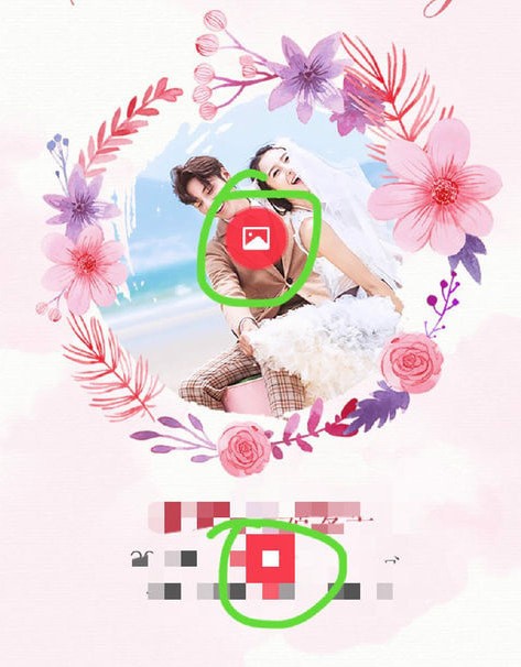 婚礼纪安卓版 婚礼纪安卓版