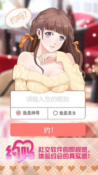 Լ��app��ʽ��