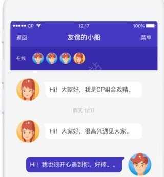 一周cp安卓版 一周cp安卓版