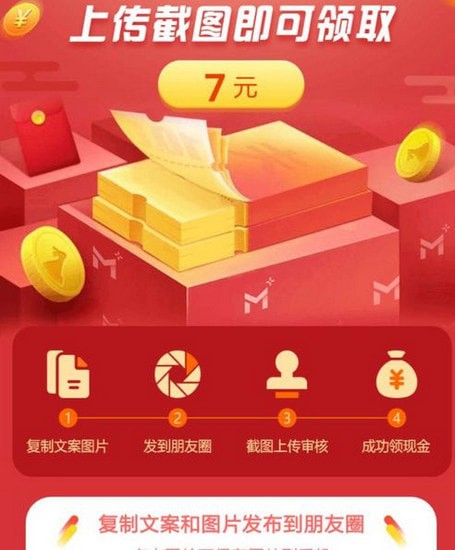 手机麦小贱最新版 手机麦小贱最新版