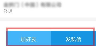 �ҵ���ҵ��Ϣ��ѯ���罻������׿��