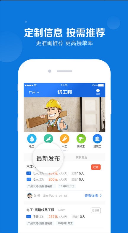 �Ź����ֻ���