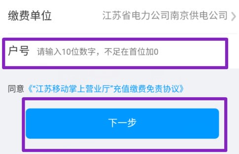掌上营业厅app最新版 掌上营业厅app最新版