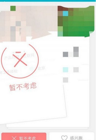 ����ֻ����°�