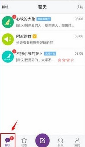 ����app�ֻ����°�