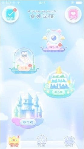 小肚皮手机安卓版 小肚皮手机安卓版