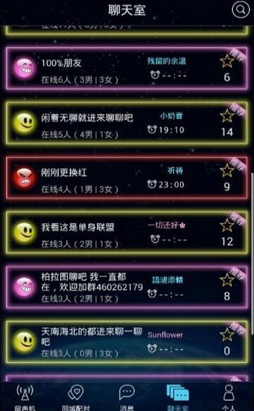 ����ͼ�ֻ����°�