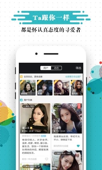 ӣ������app