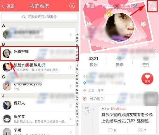 ����Ȧapp���°�