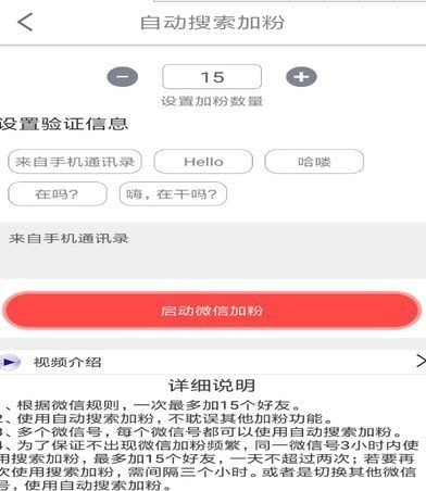 ΢�̹����䰲׿