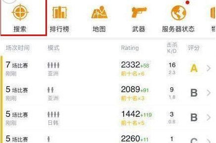 С�ں�app���°�