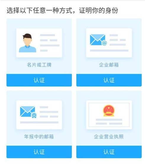 �ҵ���ҵ��Ϣ��ѯ���罻������׿��