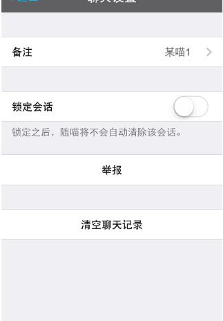 ����app�ֻ����°�